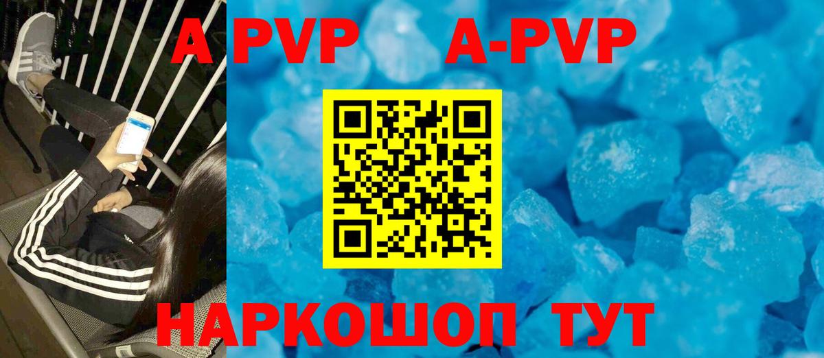Alfa_PVP СК Нурлат
