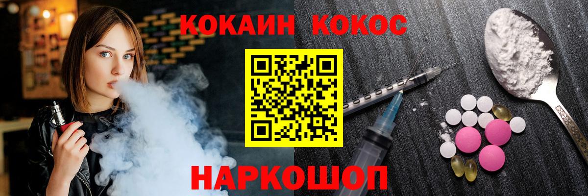 Кокаин Columbia Нурлат