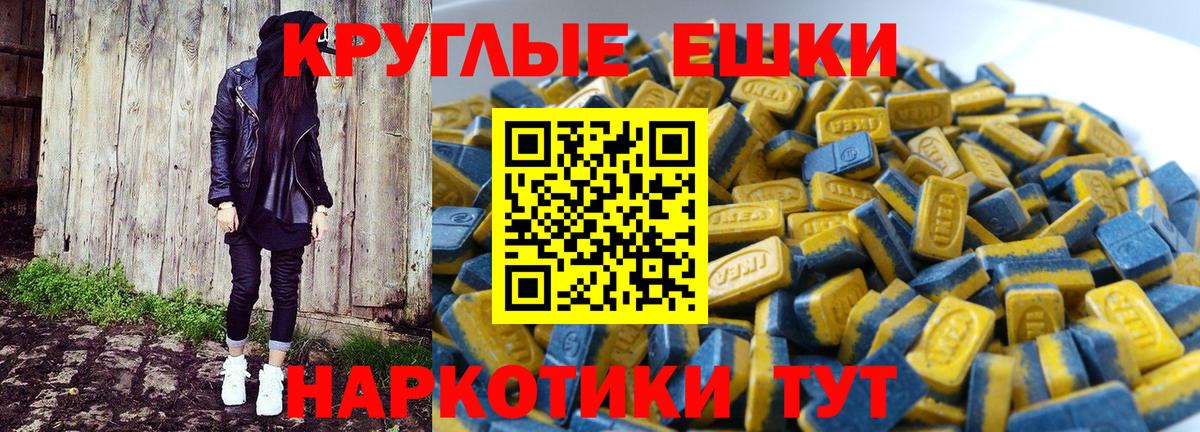 Ecstasy louis Vuitton  ЭКСТАЗИ 280 MDMA  Нурлат  ЭКСТАЗИ  купить наркоту  Вход с VPN 