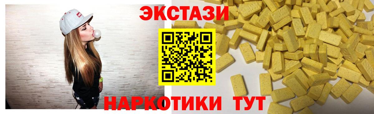 Экстази Cube Нурлат