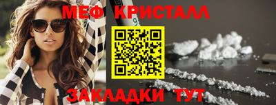 кокаин Славгород