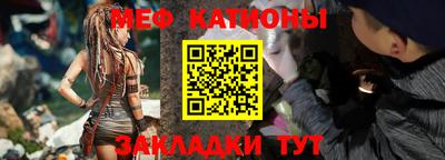 молекула духа Сланцы