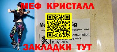 молекула духа Сланцы
