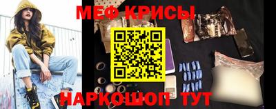 кокаин Славгород