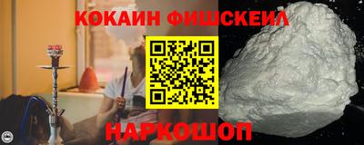 кокаин колумбия Славянск-на-Кубани