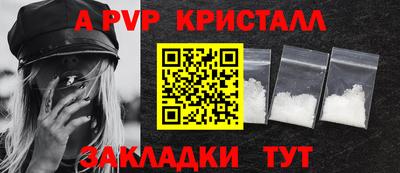 молекула духа Сланцы