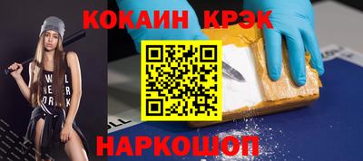 кокаин колумбия Славянск-на-Кубани
