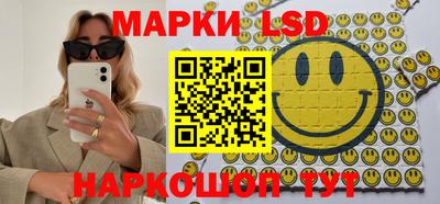 молекула духа Сланцы