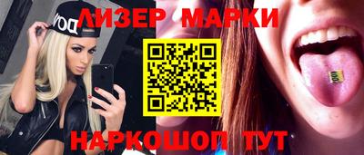 кокаин Славгород