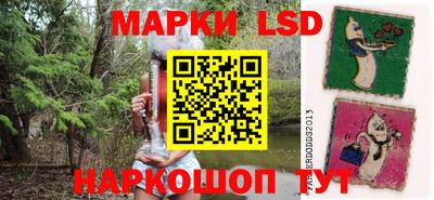 кокаин Славгород