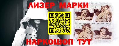 кокаин колумбия Славянск-на-Кубани