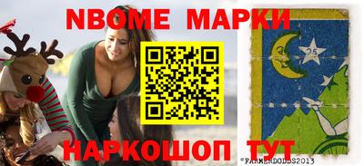 кокаин колумбия Славянск-на-Кубани