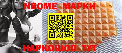 кокаин колумбия Славянск-на-Кубани