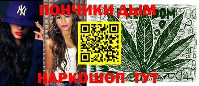кокаин Славгород