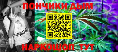 кокаин Славгород