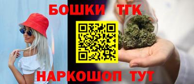 молекула духа Сланцы