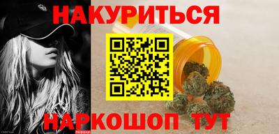 кокаин Славгород