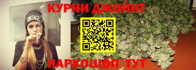 молекула духа Сланцы