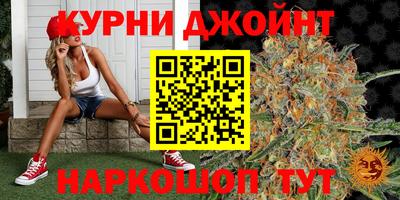 кокаин Славгород