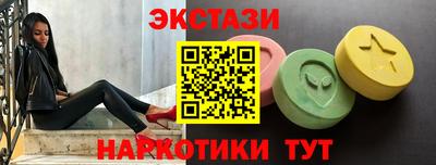 кокаин колумбия Славянск-на-Кубани