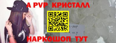 молекула духа Сланцы