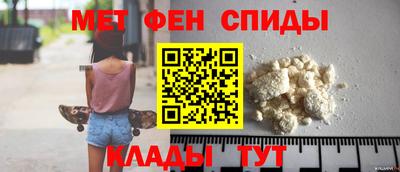кокаин Славгород