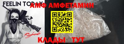 молекула духа Сланцы