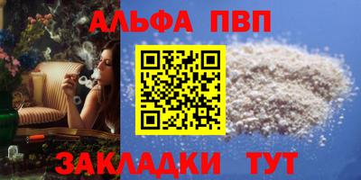 молекула духа Сланцы