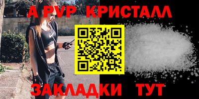 кокаин Славгород