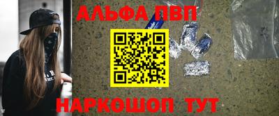 кокаин Славгород