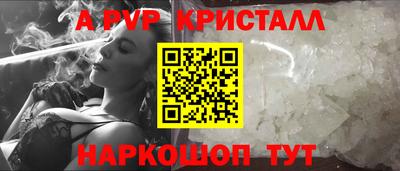 кокаин Славгород