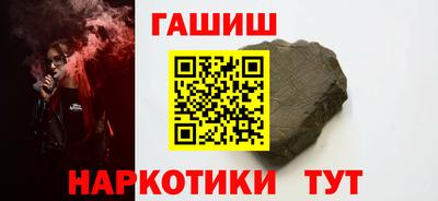 кокаин Славгород