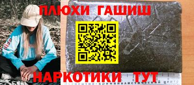 кокаин колумбия Славянск-на-Кубани