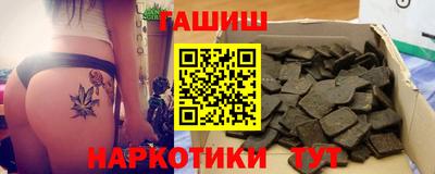 молекула духа Сланцы