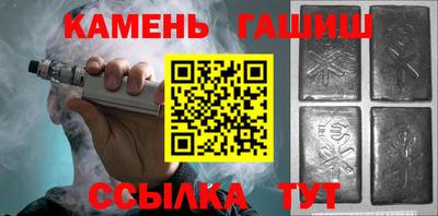 молекула духа Сланцы