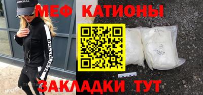 кокаин Славгород
