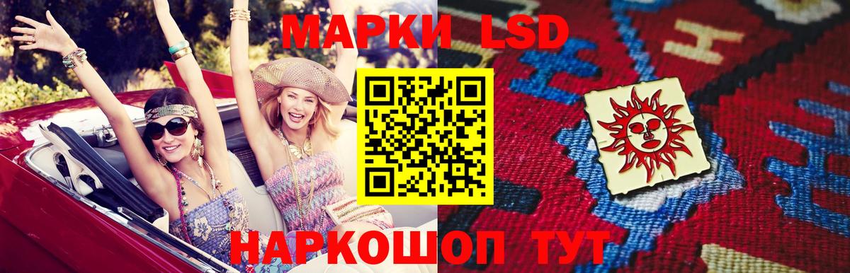 Лсд 25 экстази ecstasy  ЛСД экстази ecstasy  Нурлат  Вход с VPN 