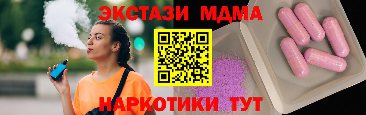 COCAIN  A PVP СК   Вход с VPN  Нурлат  МАРИХУАНА  Гашиш  Меф МЯУ МЯУ кристаллы 