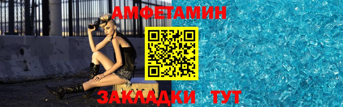 МЕТАМФЕТАМИН Декстрометамфетамин 99.9% Нурлат