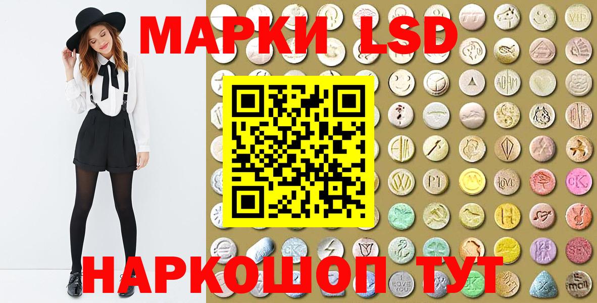 Марки NBOMe 1500мкг  Вход с VPN  Нурлат 