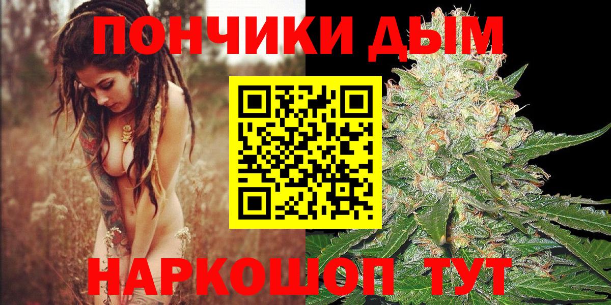 Конопля марихуана  Конопля OG Kush  Нурлат  Вход с VPN  Канабис VHQ 