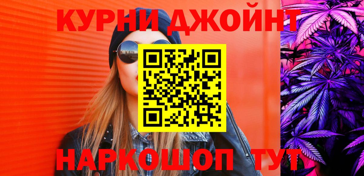 Бошки марихуана тримм Нурлат